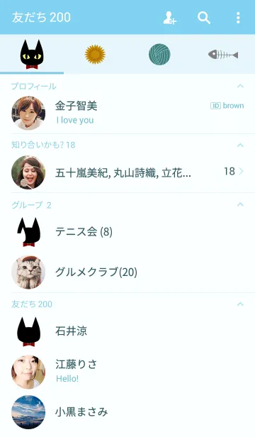 [LINE着せ替え] 黒猫とタンポポの画像2