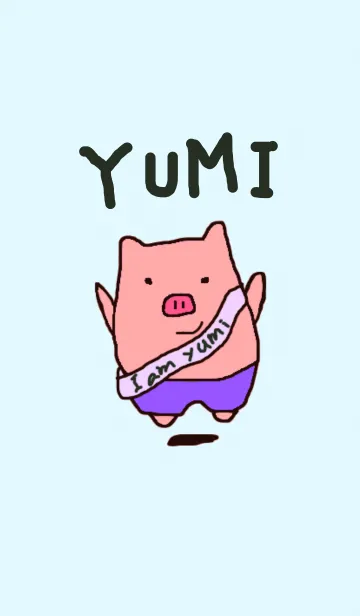 ゆみちゃんのLINE着せ替え