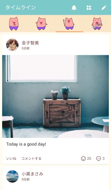 [LINE着せ替え] ゆみちゃんの画像4