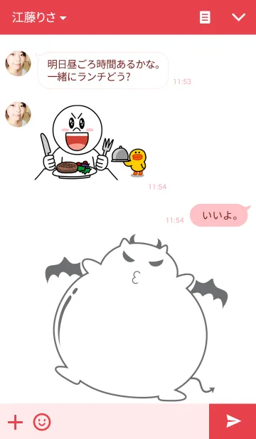 [LINE着せ替え] Red Demonの画像3
