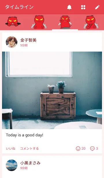 [LINE着せ替え] Red Demonの画像4