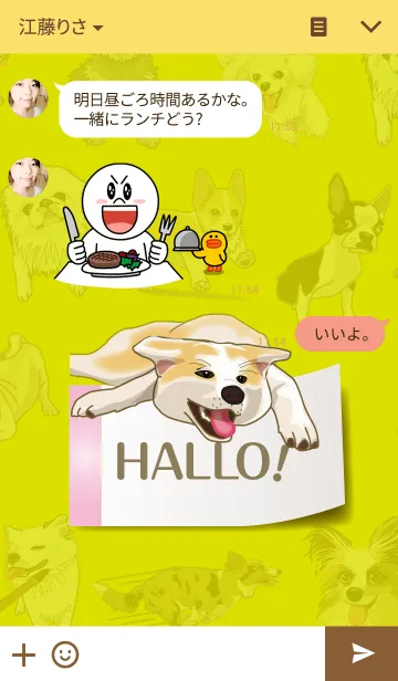 [LINE着せ替え] お着替え、付箋わんこの画像3