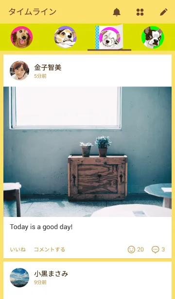 [LINE着せ替え] お着替え、付箋わんこの画像4