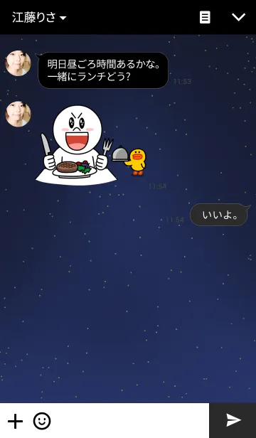 [LINE着せ替え] 猫の瞳(め)の画像3