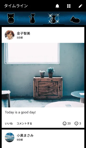 [LINE着せ替え] 猫の瞳(め)の画像4