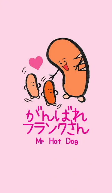 がんばれフランクさんのLINE着せ替え