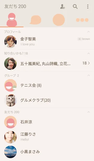 [LINE着せ替え] dotの画像2