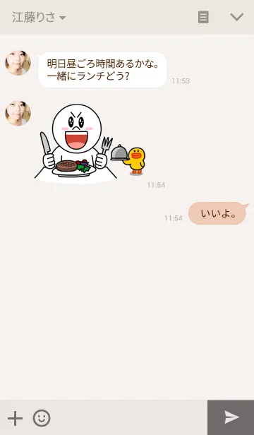 [LINE着せ替え] dotの画像3