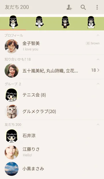 [LINE着せ替え] 座敷童子ちゃん壱の画像2