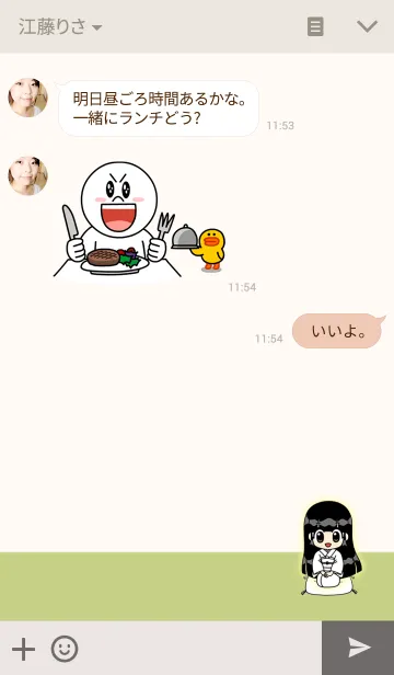 [LINE着せ替え] 座敷童子ちゃん壱の画像3