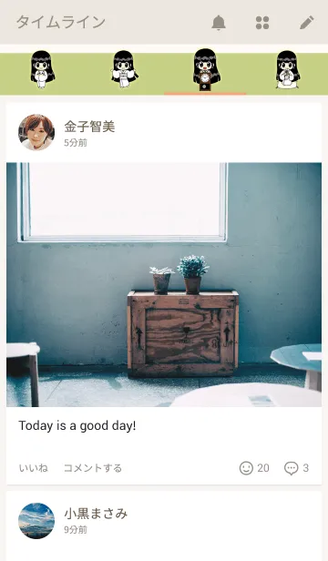 [LINE着せ替え] 座敷童子ちゃん壱の画像4