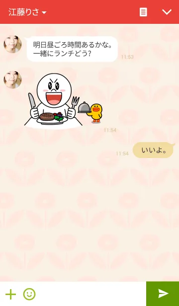 [LINE着せ替え] 森のおともだちの画像3