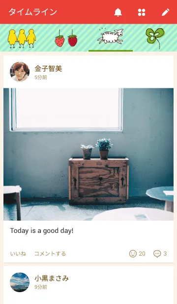 [LINE着せ替え] 森のおともだちの画像4