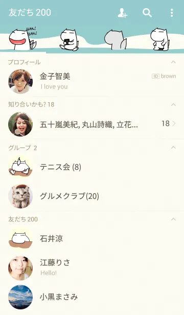 [LINE着せ替え] Sandeeの画像2