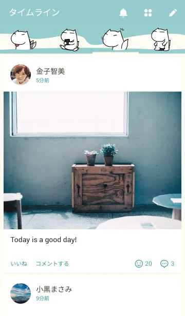 [LINE着せ替え] Sandeeの画像4