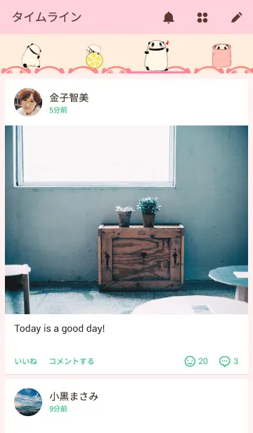 [LINE着せ替え] もにょぱんだの画像4