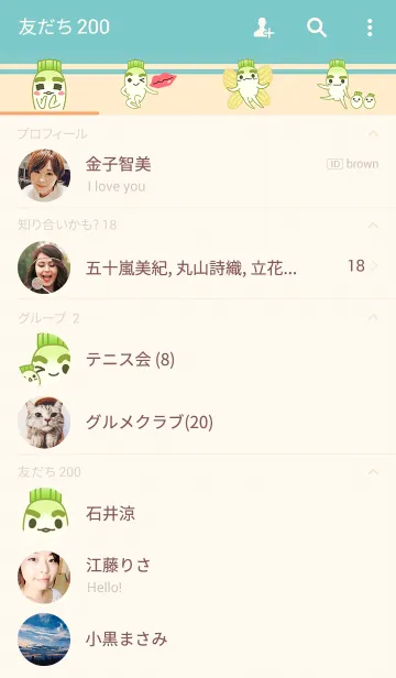 [LINE着せ替え] Uncle Ro-Big radishの画像2