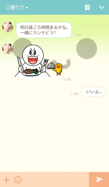 [LINE着せ替え] Uncle Ro-Big radishの画像3