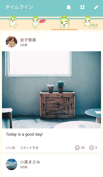 [LINE着せ替え] Uncle Ro-Big radishの画像4