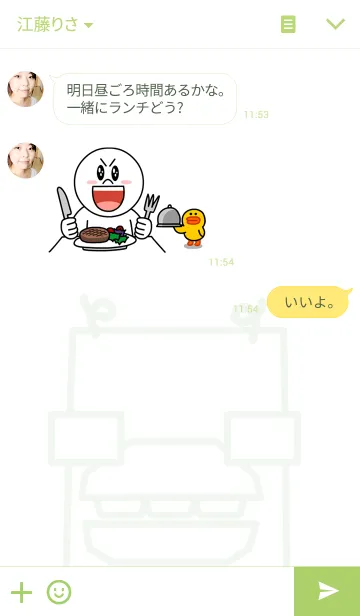 [LINE着せ替え] yellow Kappaの画像3