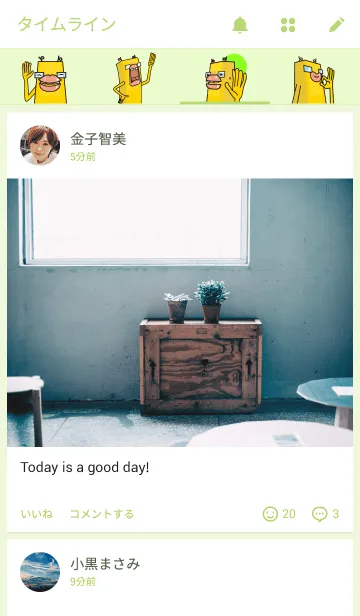 [LINE着せ替え] yellow Kappaの画像4