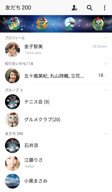 [LINE着せ替え] YEA AH Alienの画像2