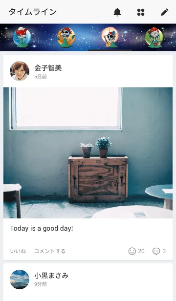 [LINE着せ替え] YEA AH Alienの画像4