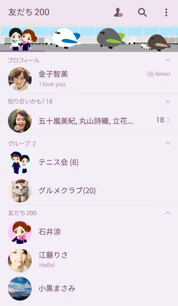 [LINE着せ替え] レディーCACAの画像2