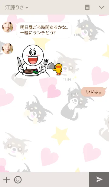 [LINE着せ替え] チワワ☆スタンスの画像3