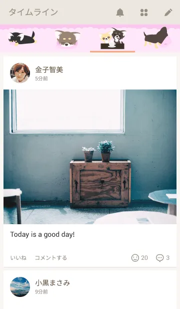 [LINE着せ替え] チワワ☆スタンスの画像4