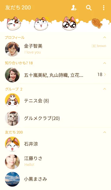 [LINE着せ替え] Gojill The Meowの画像2