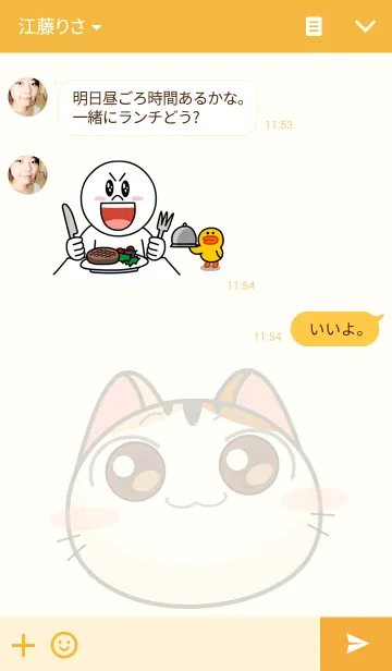 [LINE着せ替え] Gojill The Meowの画像3