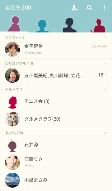 [LINE着せ替え] 陰のある雰囲気イケメンたちの画像2