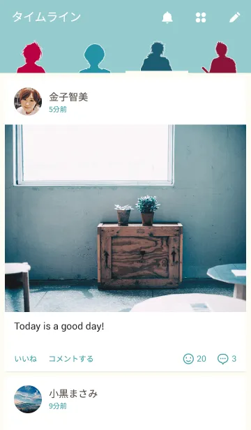 [LINE着せ替え] 陰のある雰囲気イケメンたちの画像4