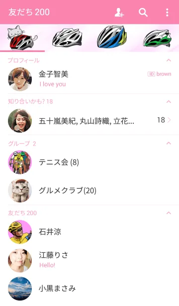 [LINE着せ替え] ロードバイク乗りってやつは 猫といっしょの画像2