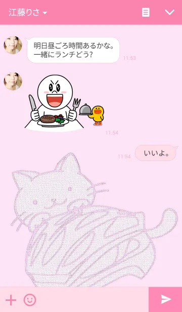 [LINE着せ替え] ロードバイク乗りってやつは 猫といっしょの画像3