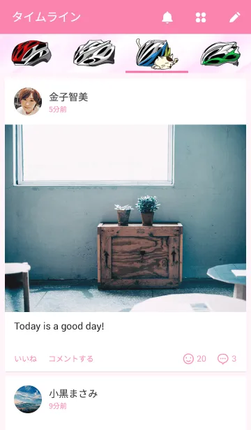 [LINE着せ替え] ロードバイク乗りってやつは 猫といっしょの画像4