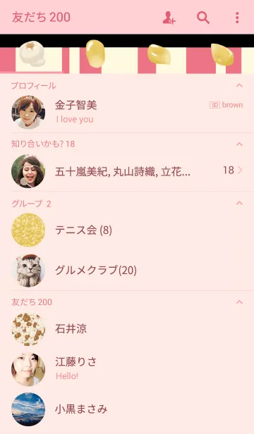 [LINE着せ替え] ポップコーンの画像2