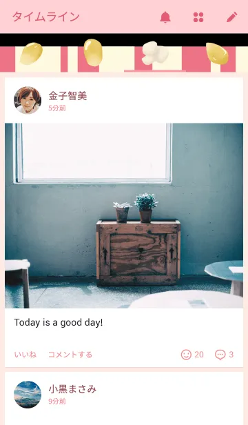 [LINE着せ替え] ポップコーンの画像4