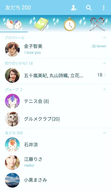 [LINE着せ替え] 天使と悪魔の画像2