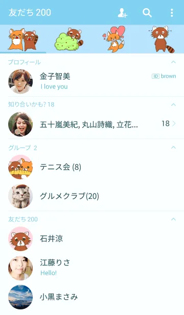 [LINE着せ替え] Mint and Parsleyの画像2