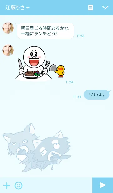 [LINE着せ替え] Mint and Parsleyの画像3