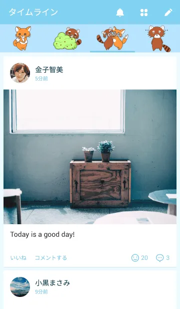 [LINE着せ替え] Mint and Parsleyの画像4