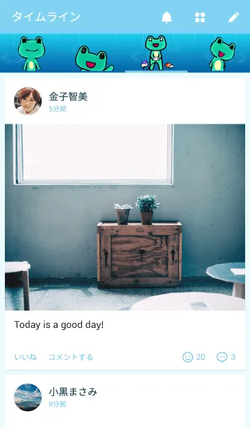 [LINE着せ替え] きせカエルの画像4