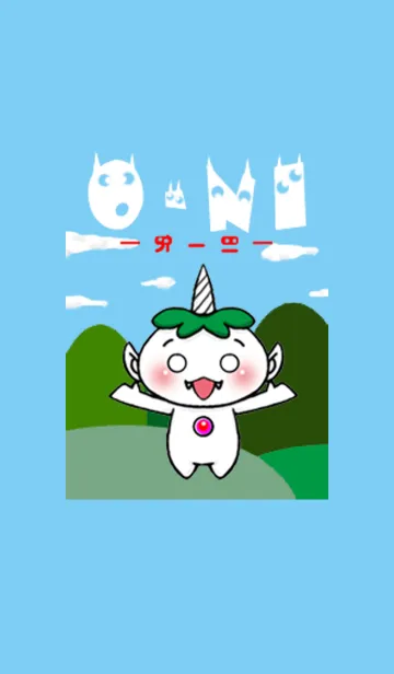 オーニのLINE着せ替え