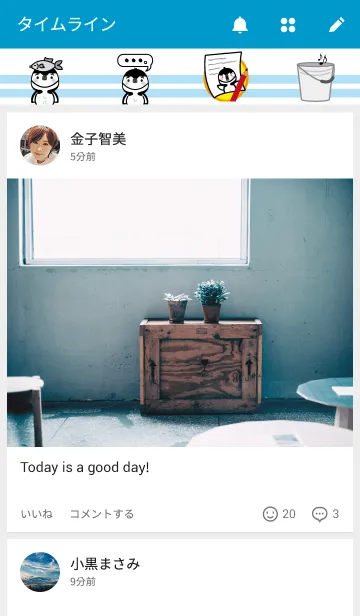 [LINE着せ替え] ひげちゃん。着せかえバージョン！の画像4