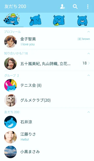 [LINE着せ替え] Blue Ja Monの画像2