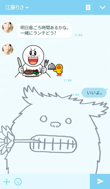 [LINE着せ替え] Blue Ja Monの画像3