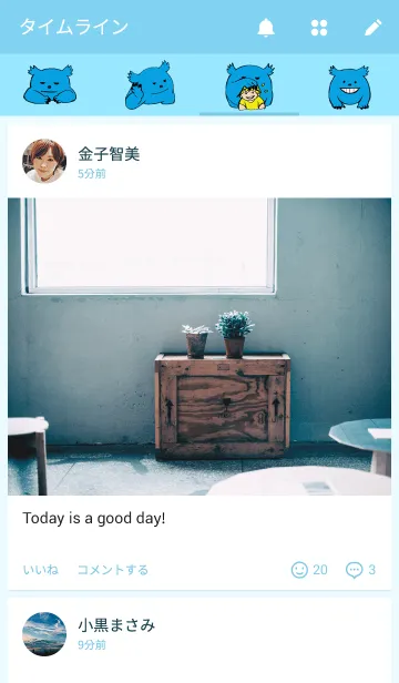 [LINE着せ替え] Blue Ja Monの画像4