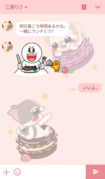 [LINE着せ替え] Squipy＆Kinny-Dream of Macaron and Berryの画像3